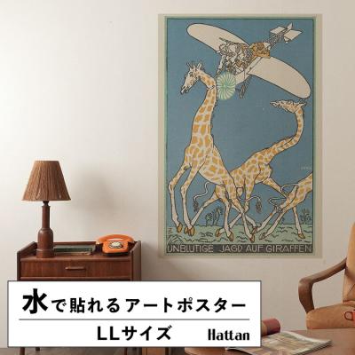 A0サイズ◆送料無料◆インテリアポスター アートポスター（サイズ：A0）｜美術、工芸品｜楽器、手芸