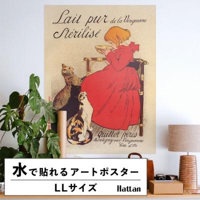 スタンラン ポスターの商品一覧 通販 - Yahoo!ショッピング