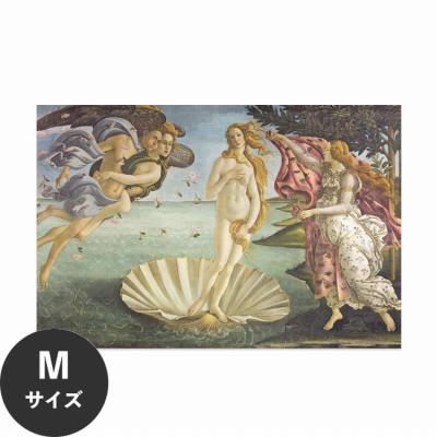 絵画ヴィーナス誕生の商品一覧 通販 - Yahoo!ショッピング
