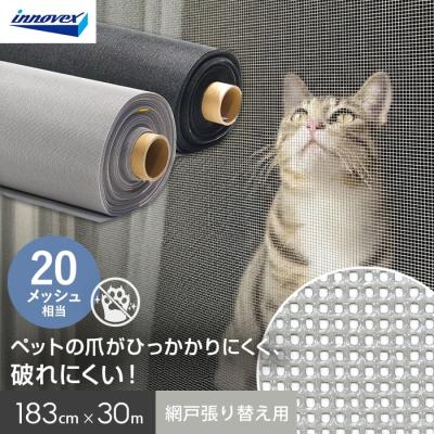 ペットディフェンスの商品一覧 通販 - Yahoo!ショッピング