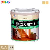 塗料 アサヒペン 水性 ユカ用ニス 0.7L | DIYSHOP RESTA Yahoo!店