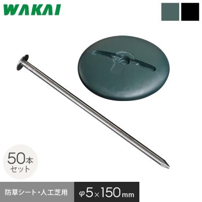 新品未使用品　押さえピン+ワッシャー　150本セット Amazon | ダンドリビス Zワッシャー専用 Zワッシャー 100個入