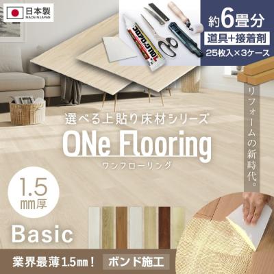 DIYSHOP RESTA Yahoo!店 - DIY向けフローリング｜Yahoo!ショッピング