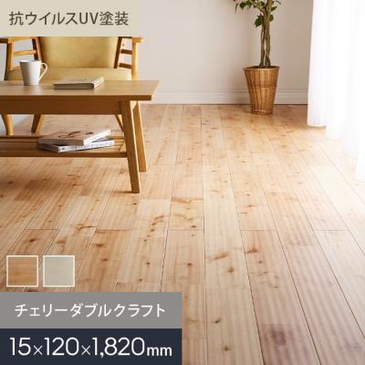 DIYSHOP RESTA Yahoo!店 - カバ・カバ桜|Yahoo!ショッピング DIYSHOP RESTA Yahoo!店 - カバ・カバ桜|Yahoo!ショッピング