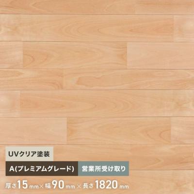 DIYSHOP RESTA Yahoo!店 - カバ・カバ桜|Yahoo!ショッピング DIYSHOP RESTA Yahoo!店 - カバ・カバ桜|Yahoo!ショッピング