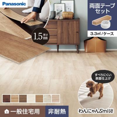 Flower＊プロフ必読 新品　Panasonic ウスイータ耐熱　3箱 Panasonic 床材（色：ホワイト系）｜内装｜住宅設備｜DIY、工具 通販