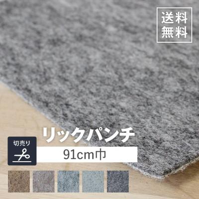DIYSHOP RESTA Yahoo!店 - 切売り(巾サイズで選ぶ)｜Yahoo!ショッピング