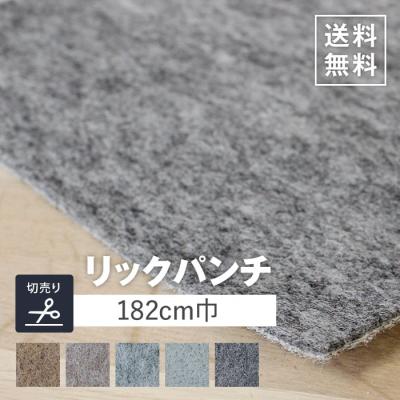 DIYSHOP RESTA Yahoo!店 - 切売り(巾サイズで選ぶ)｜Yahoo!ショッピング