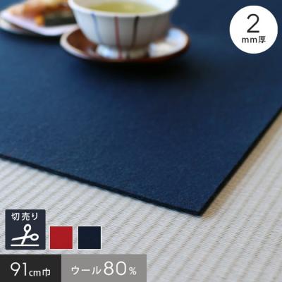 毛氈 茶室のおすすめ人気商品一覧 通販 - Yahoo!ショッピング