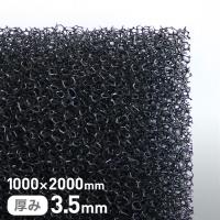 シリコンスポンジ 角紐 3mm X 50mm価格は1m分です 50m巻 3ｘ50 3 50 シリコーンスポンジ 角ヒモ Silicon Kakuhimo 3x50 スポンジ雑貨店 ヤフー店 通販 Yahoo ショッピング