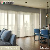 縦型ブラインド バーチカルブラインド オーダー 23,716円〜 遮熱 ...