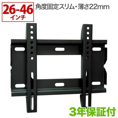 壁掛けショップ - スリム｜Yahoo!ショッピング