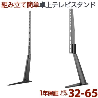 レグザ 55インチ（テレビ台、キャビネット） | 家具、インテリア の