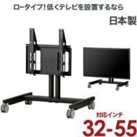SONY ブラビア 55インチ（テレビ台、ローボード）｜テレビ台
