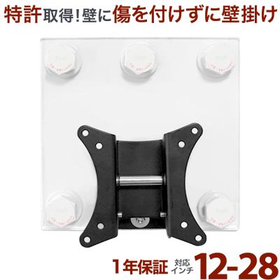 テレビ 賃貸 壁掛け（適応画面サイズ：24型）のおすすめ人気商品一覧