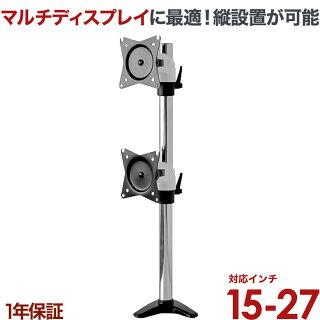 Acer 27インチ（モニターアーム）｜ディスプレイ、モニター