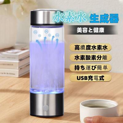水素水生成器 携帯のランキングTOP100 - 人気売れ筋ランキング 水素水生成器 携帯のランキングTOP100 - 人気売れ筋ランキング