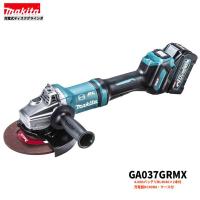 マキタ GA037GRMX 180mm 充電式ディスクグラインダ (本体+4.0Ahバッテリー2本+充電器＋ケース)■マキタ純正/新品■ | kabutechno