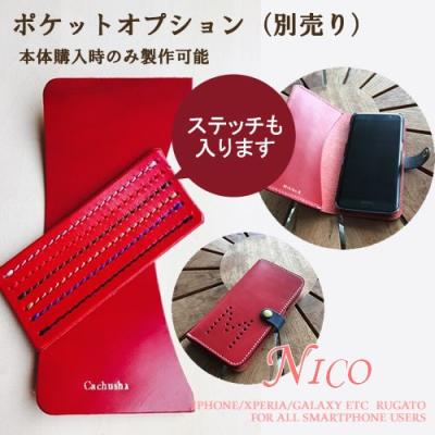 カジュアルオーダーのKacchaina - ブランド別｜Yahoo!ショッピング
