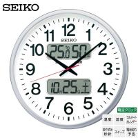 電波 掛 時計 セイコー クロック SEIKO KX237S 温度 湿度 スイープ おやすみ秒針 カレンダー 500mm お取り寄せ 正規品 | 家電とギフトの専門店 カデココ