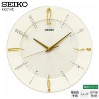 電波 掛 時計 SEIKO セイコー KX214C スイープ おやすみ秒針 スワロフスキー お取り寄せ | 家電とギフトの専門店 カデココ