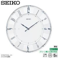 電波 掛 時計 セイコー SEIKO KX504W クロック スワロフスキー グリーン購入法適合 薄型 お取り寄せ | 家電とギフトの専門店 カデココ