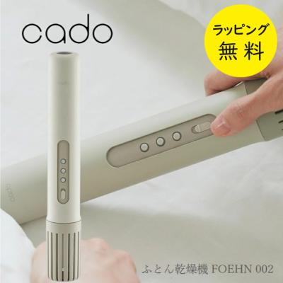 foehn002 fen-002の商品一覧 通販 - Yahoo!ショッピング