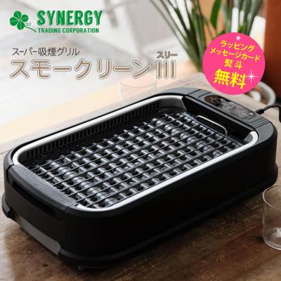 家電とギフトの専門店 カデココ - ホットプレート・グリル鍋｜Yahoo