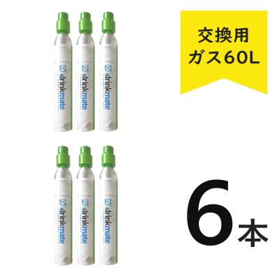 ドリンクメイト ガスシリンダーのおすすめ人気商品一覧 通販 - Yahoo
