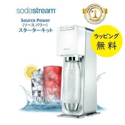 ソーダストリーム ガスシリンダー（炭酸水メーカー機能：濃度