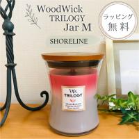 ウッドウィック ジャーM アロマキャンドル トリロジー ギフト リラックス　WoodWick ショーアライン 2023年新製品 | 家電とギフトの専門店 カデココ