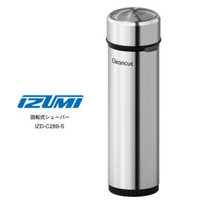 IZUMI デザインシェーバー ステンレス 6790319018_002.jpg