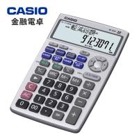 カシオ 電卓 12桁 金融電卓 ジャストタイプ 金融計算 シミュレーション　繰上返済 借換計算対応 CASIO BF-850 | 家電とギフトの専門店 カデココ