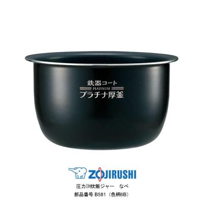 np-s1000bk（炊飯器）｜キッチン家電 | 家電 のおすすめ人気商品一覧