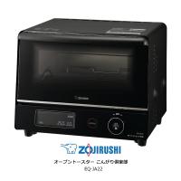 ZOJIRUSHI EQ-JA22-BA ブラック　象印 オーブントースター『こんがり倶楽部』 「サクふわトースト」コースを搭載。鮮度がめざめるトースター | 家電とギフトの専門店 カデココ