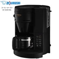 ZOJIRUSHI EC-SA40-BA ブラック　象印 コーヒーメーカー『珈琲通』 豆の挽きからドリップまですべておまかせ | 家電とギフトの専門店 カデココ