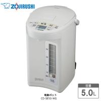 ZOJIRUSHI CD-SE50-WG ホワイトグレー　象印 電気ポット マイコン沸とう電動ポット 5.0L たっぷり大容量 | 家電とギフトの専門店 カデココ