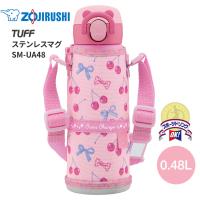 ZOJIRUSHI SM-UA48-PZ チェリーピンク 象印 ステンレスマグ TUFF せんとパッキンをひとつにしたシームレスせん 水筒 SM-UA型 48サイズ 0.48L 480ml ポーチ付き | 家電とギフトの専門店 カデココ
