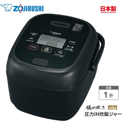 家電とギフトの専門店 カデココ - 炊飯器・電気圧力鍋・精米機