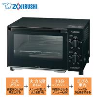 象印 トースター 2枚焼き こんがり倶楽部　オーブントースター ZOJIRUSHI EQ-AH22-BZ マットブラック 2022年新製品 | 家電とギフトの専門店 カデココ