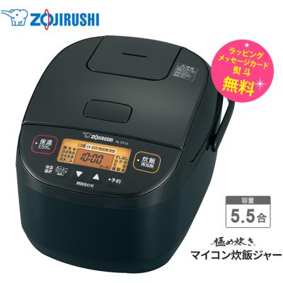 象印 ns-tc10（炊飯器機能：保温機能）の商品一覧 通販 - Yahoo 