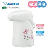 象印 エアーポット 魔法瓶 保温 おしゃれ 2.2L　ガラスポット ZOJIRUSHI AB-RC22-FW リースフラワー 2023年新製品 日本製 | 家電とギフトの専門店 カデココ