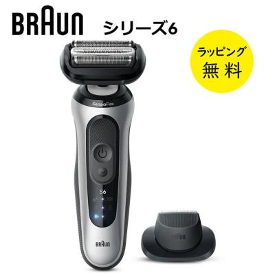 ブラウンシェーバー6の商品一覧 通販 - Yahoo!ショッピング