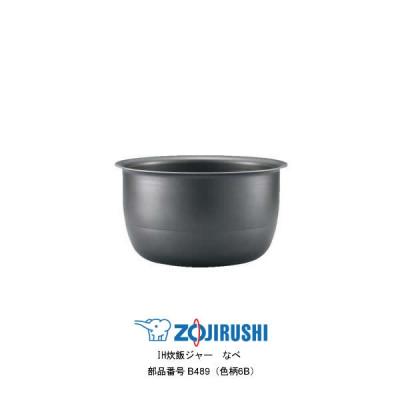 象印ih炊飯ジャーnpv10a2（炊飯器部品、アクセサリー）｜炊飯器