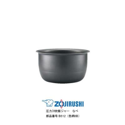 Zojirushi NP-S1000BK 圧力IH炊飯器 ブラック 2015年製 np-s1000bk（炊飯器）｜キッチン家電 | 家電 の商品一覧 通販 - Yahoo