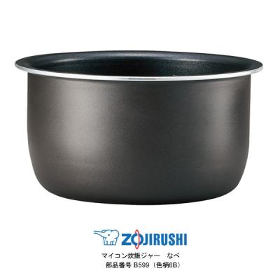 nl ba05 内釜（炊飯器部品、アクセサリー）｜炊飯器｜キッチン家電
