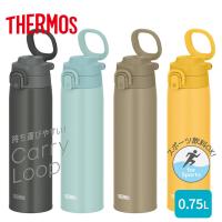 サーモス 真空断熱ボトル 水筒 マグボトル JOSシリーズ 冷たいドリンク 温かいドリンク 750ml 0.75L 水筒 ワンタッチ ボトル THERMOS JOS-750 選べるカラー4色 | 家電とギフトの専門店 カデココ