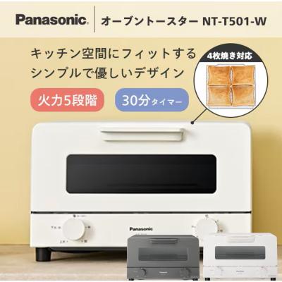 Panasonic トースター｜キッチン家電｜家電 おすすめ人気商品一覧 通販