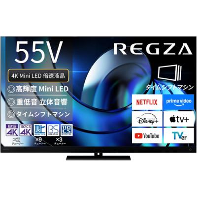 レグザ 55インチ（テレビ、オーディオ、カメラ）のおすすめ人気商品