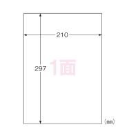 A-4902668580596 ヒサゴ 屋外用ラベル　Ａ４ノーカット | 家電のSAKURA